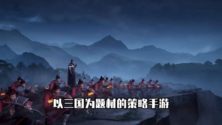 玩三国谋定天下才知道,原来三国战争还能这么玩,太上头了!截图