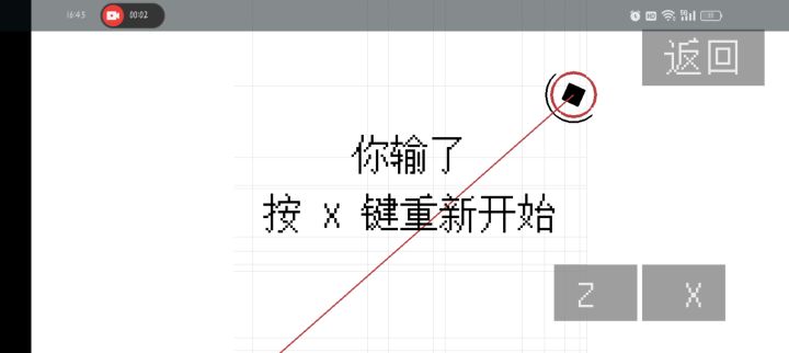 瞄准全靠预判截图