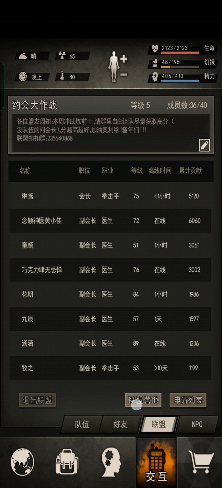 呜呜呜,ak没打过缠绕截图