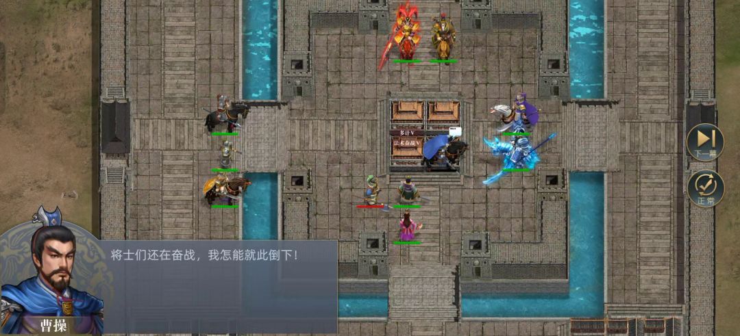 吕布传32关截图