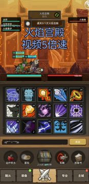 7.2-奥法开荒阶段3（150至200级）