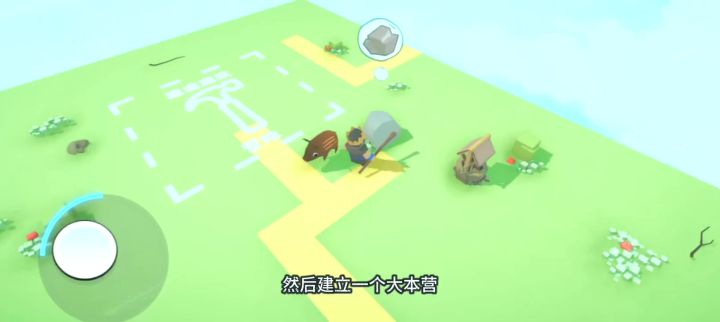 今日推荐好玩游戏《浮岛世界2》截图