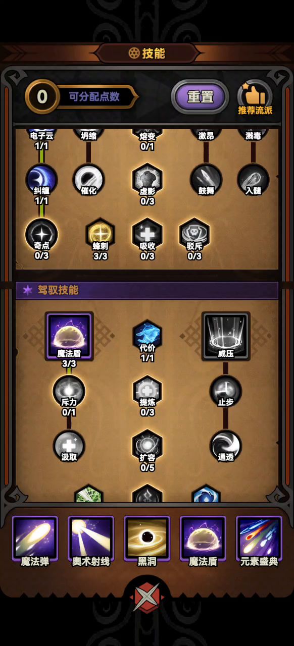 遇到了个BUG,版主帮看看是不是截图