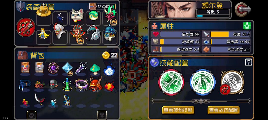 想玩点花的截图