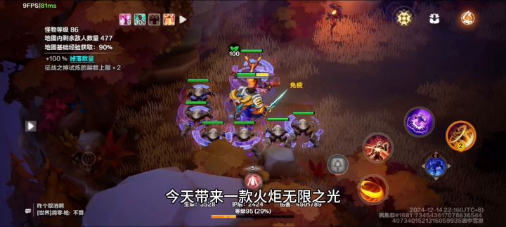 小白的刷图日常截图
