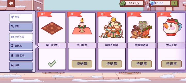 心疼我的绿钞！！！截图