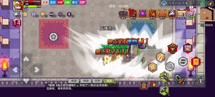 战士通大地里神和三阶元素截图