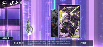 夜幕之下，无人能逃！隼白全新皮肤【虚域驰侠】展示！
