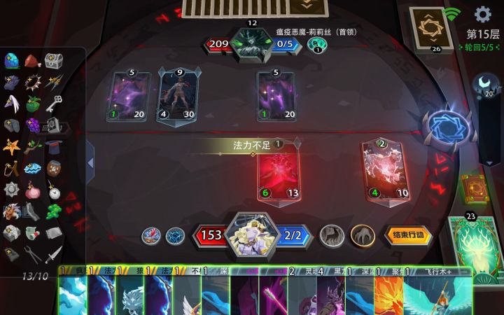 白鹿速杀，两回合速通梦魇5首领截图