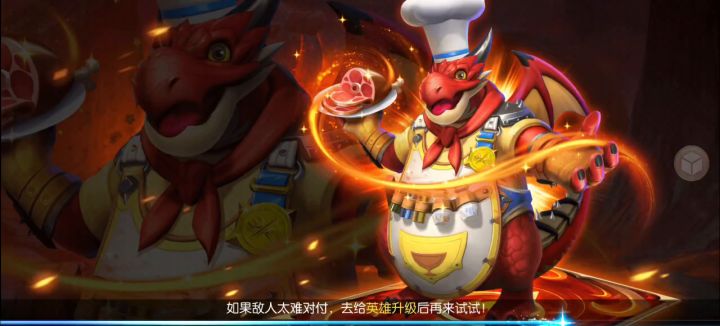雷霆24服 墨墨截图