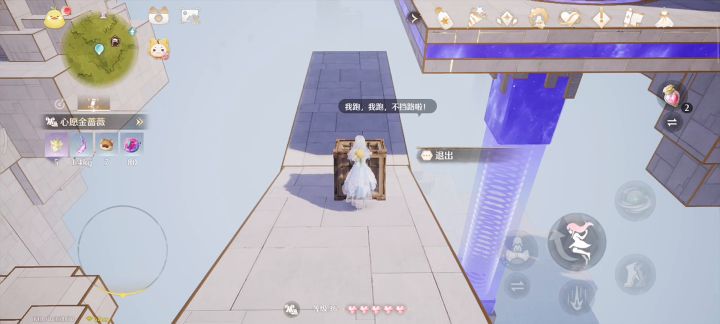 迷题空间祈愿森林-5截图