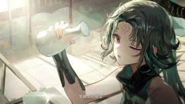 《物华弥新》亚长牛尊PV：汗滴禾下土