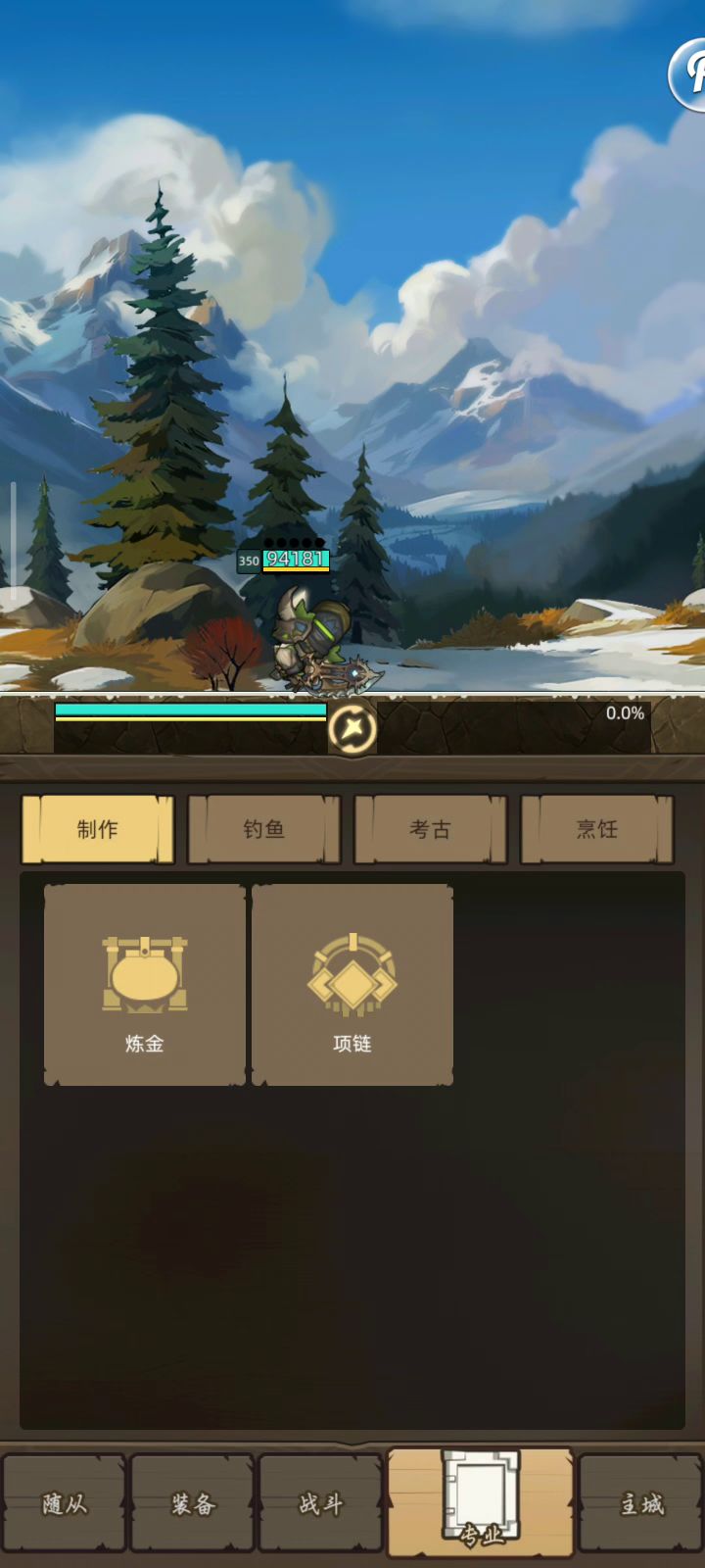 狂徒贼5.7万无药流放王座史诗3通关视频截图