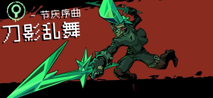 80级圣诞紧急任务，控制流简单过。截图