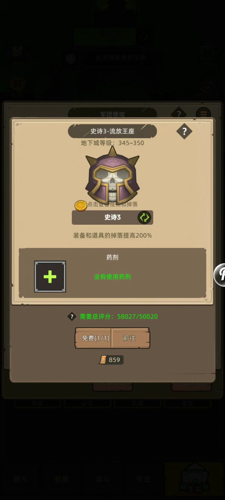 狂暴战5.8w无药流放王座史诗3通关视频截图