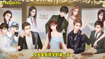 有这样的室友们做什么都会成功的...