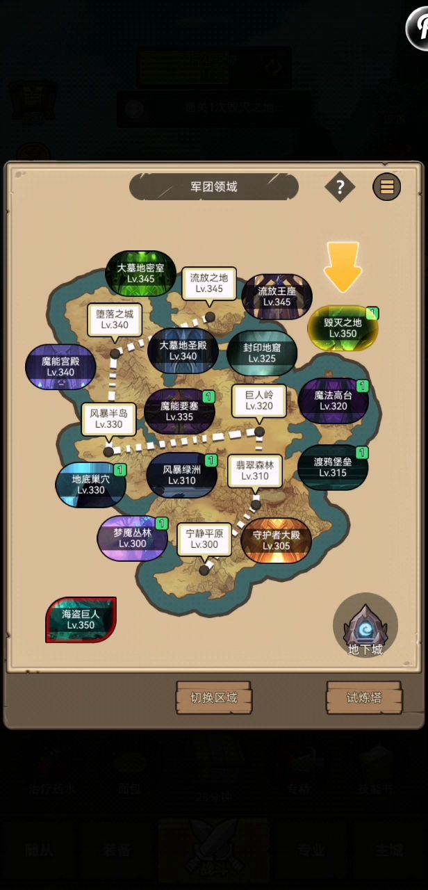暗牧5.3W无药毁灭之地史诗3通关视频截图
