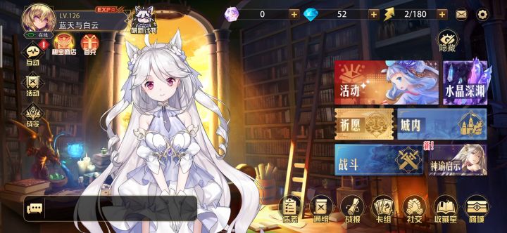 Re42区ID蓝天与白云截图