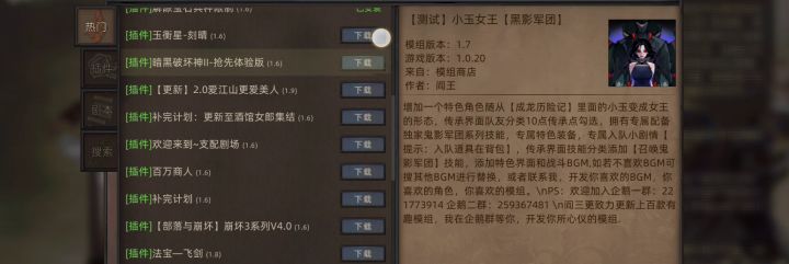 鬼谷多看看吧截图