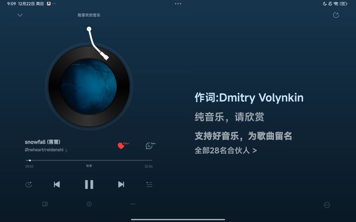 或许像素早就死了截图