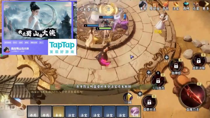 分享一个超好玩的防守地图截图