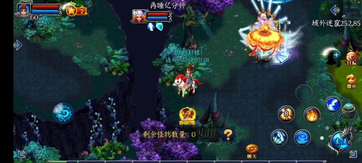 自己打自己截图