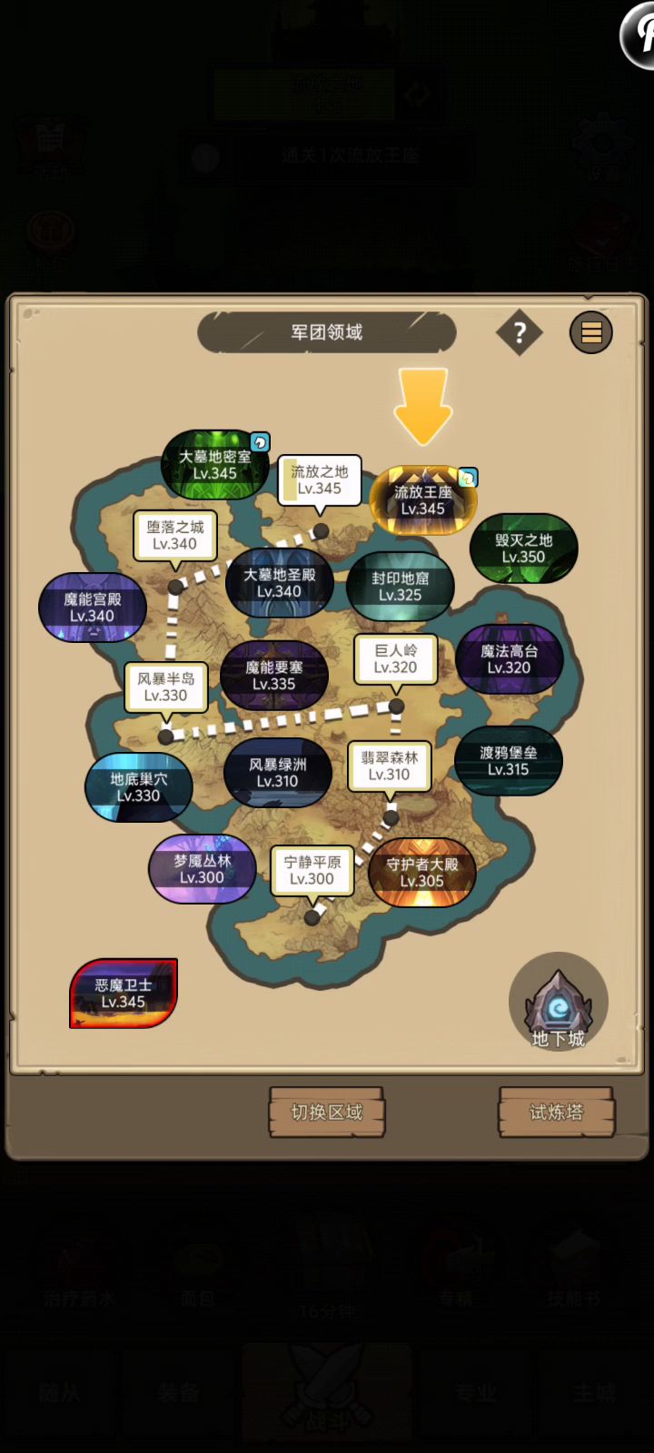 射击猎5.6万磕药流放王座史诗3通关视频截图