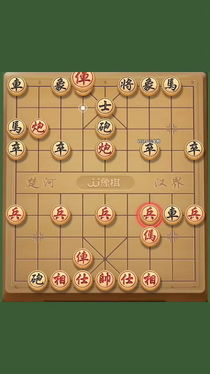 【象棋攻略】下象棋 带你4分钟学会6个套路 轻松玩转顺炮布局截图