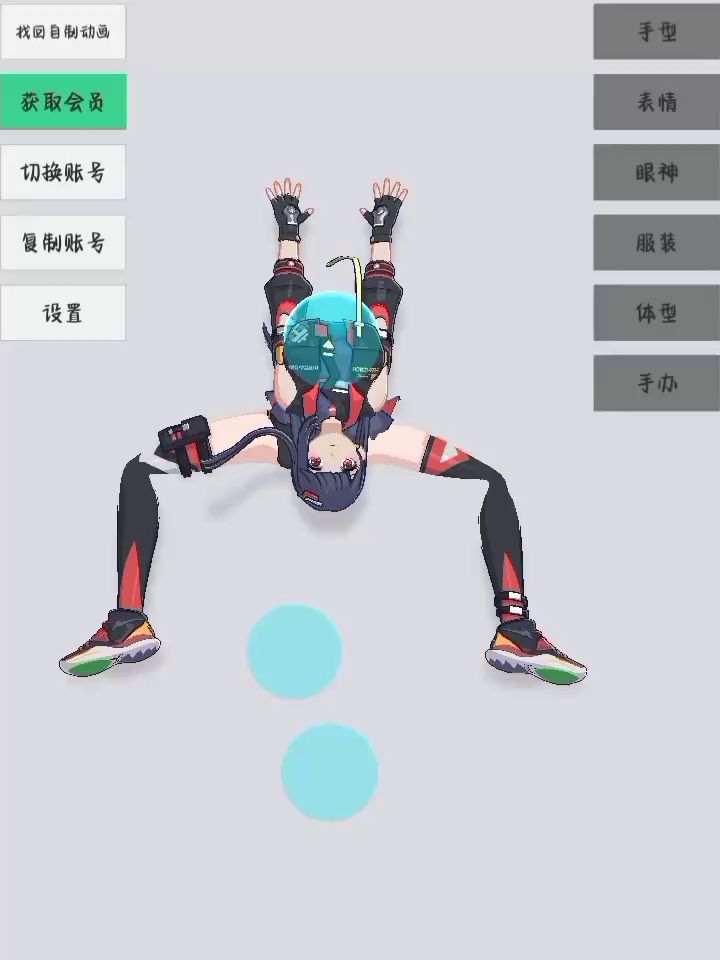 发疯了截图