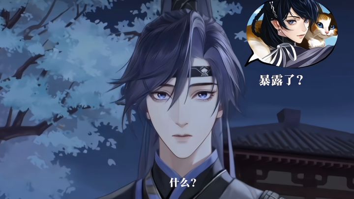 傅融 差点以为暴露了(虽然人尽皆知)视频转载自抖音:@花花安截图