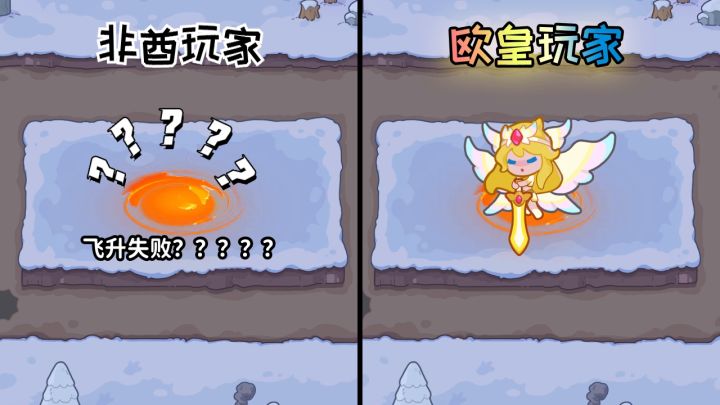 快来当领主截图