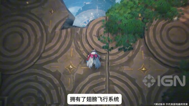 鸣潮2.0版本即将上线,众多优化变性起飞!截图