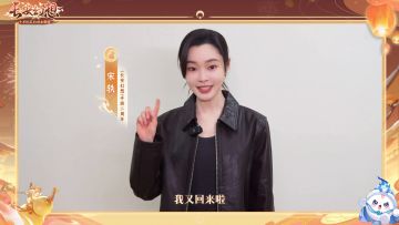 【倒计时1天】结伴葫芦捉妖，轶起长安幻想！