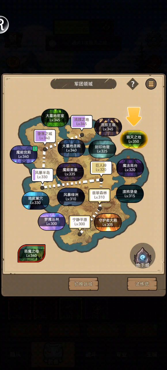 暗牧2.1万无药毁灭之地普通通关视频截图