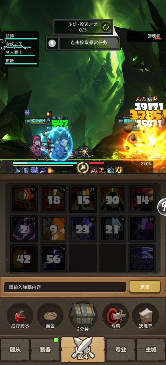 火法5万分无药通关英雄毁灭之地视频截图