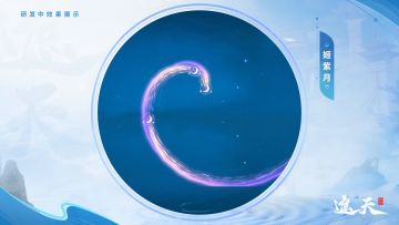 《遮天世界》角色展示