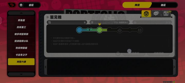 屯屯鼠抽卡记录截图