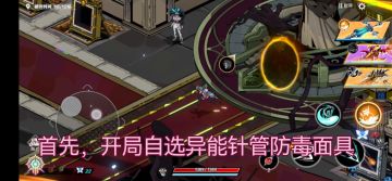 毒队：针管+龙山+格雷恩输出手法视频