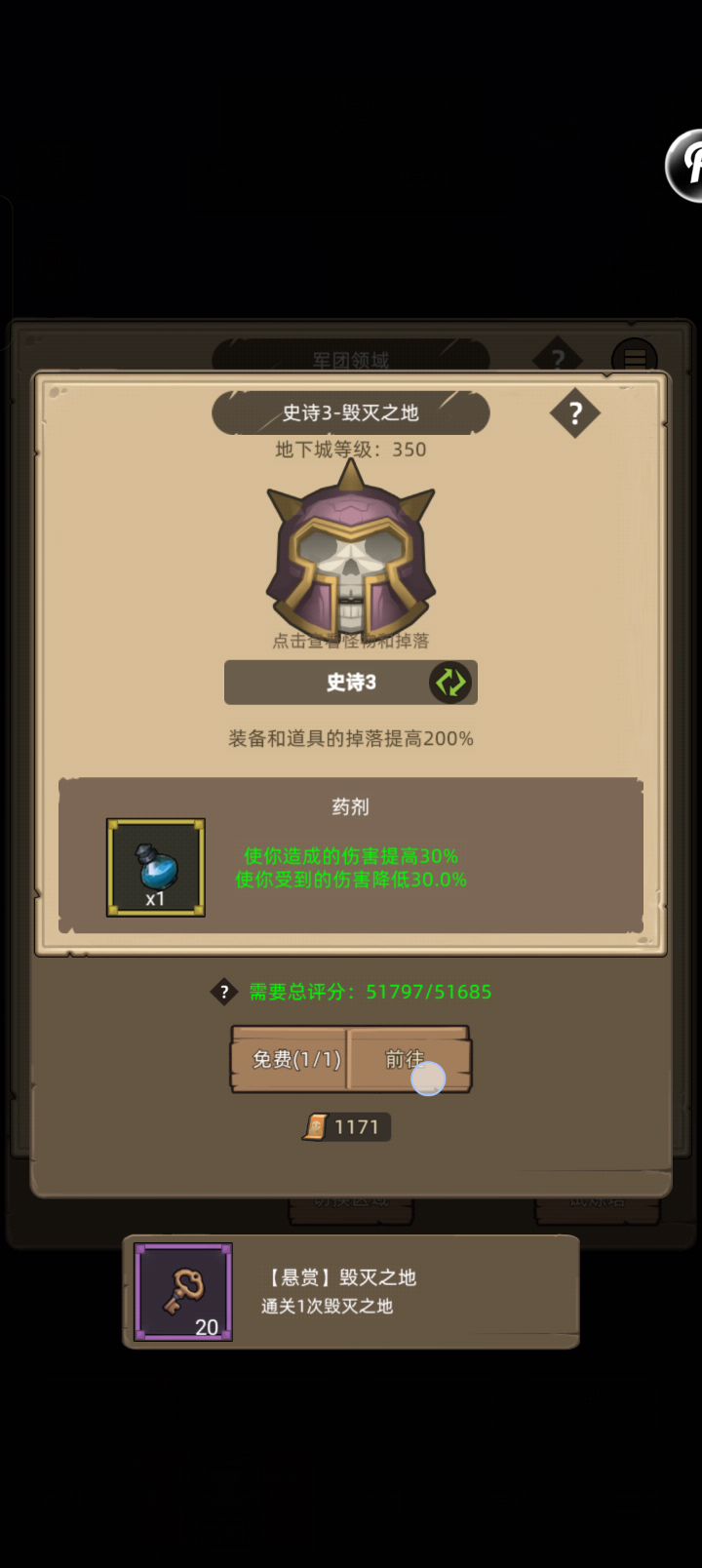 火法5.2w磕药毁灭之地史诗3通关视频截图