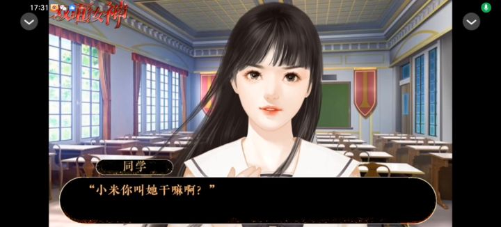 双面女神截图