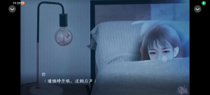 守龙人截图
