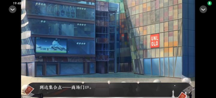 星河坠落截图