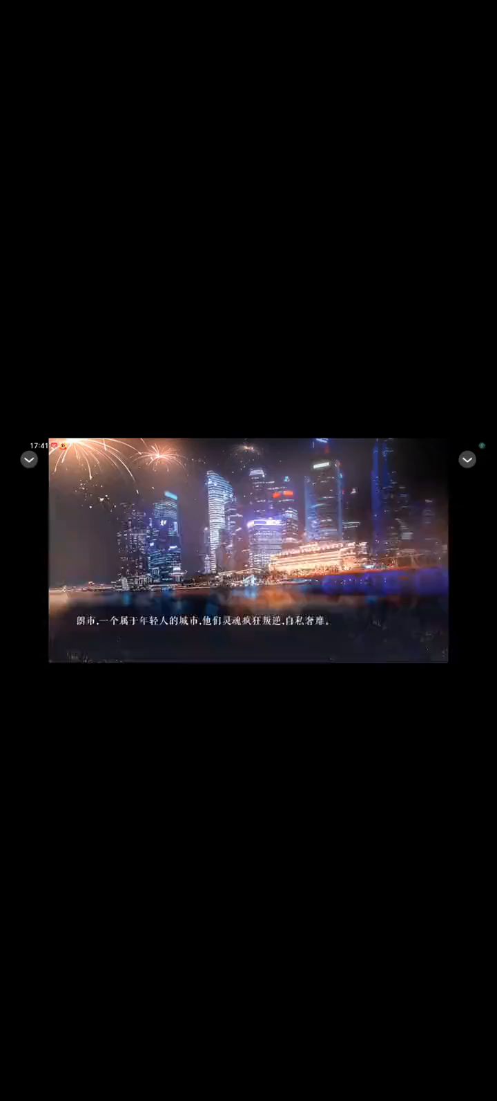 庸俗关系截图