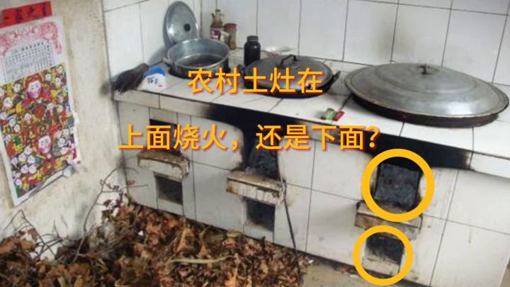 《仙山小农》——烹饪篇截图