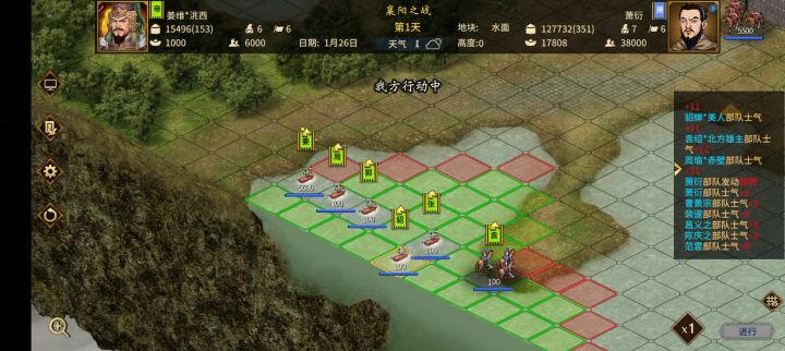 500兵平推整个地图！！！！这就是英灵吗！！！攻城野战都可以截图