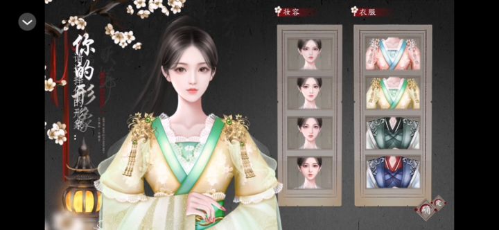 掌门休夫日常1截图