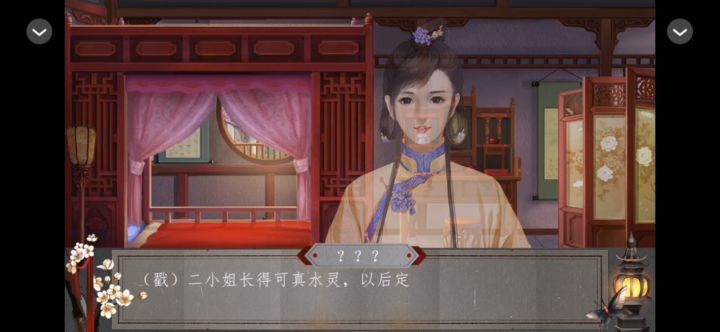 掌门休夫日常2截图