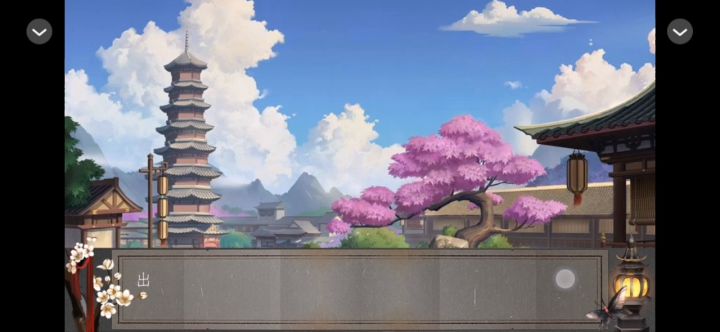 掌门休夫日常3截图
