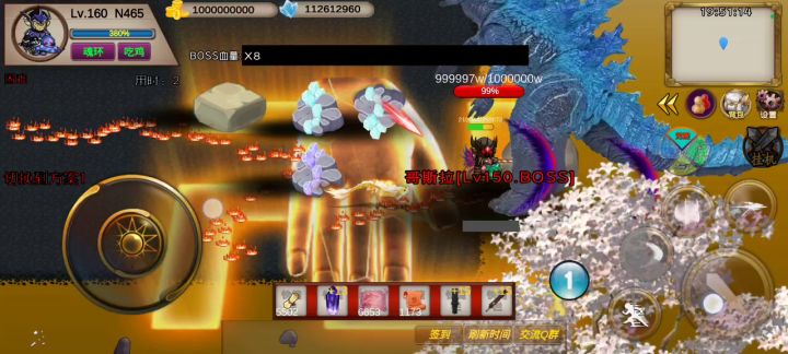 圣翼传说-地心世界竞速活动-N465截图
