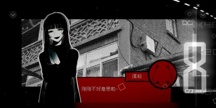头七怪谈截图